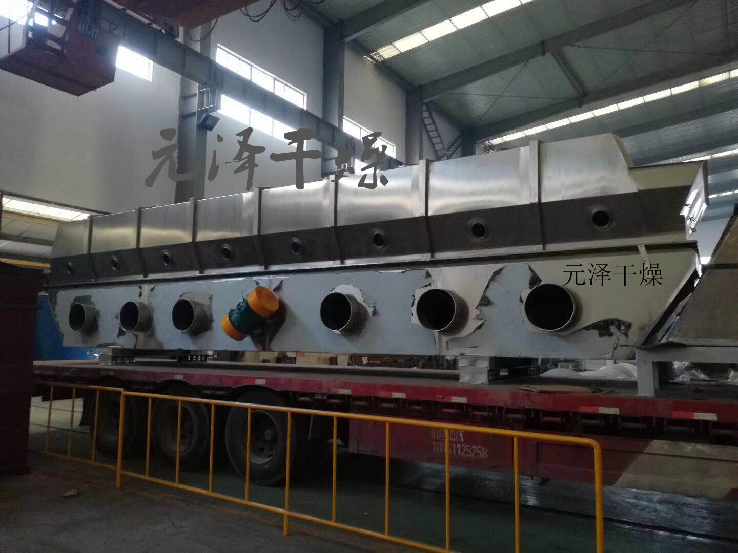 硫銨專用振動流化床烘干機