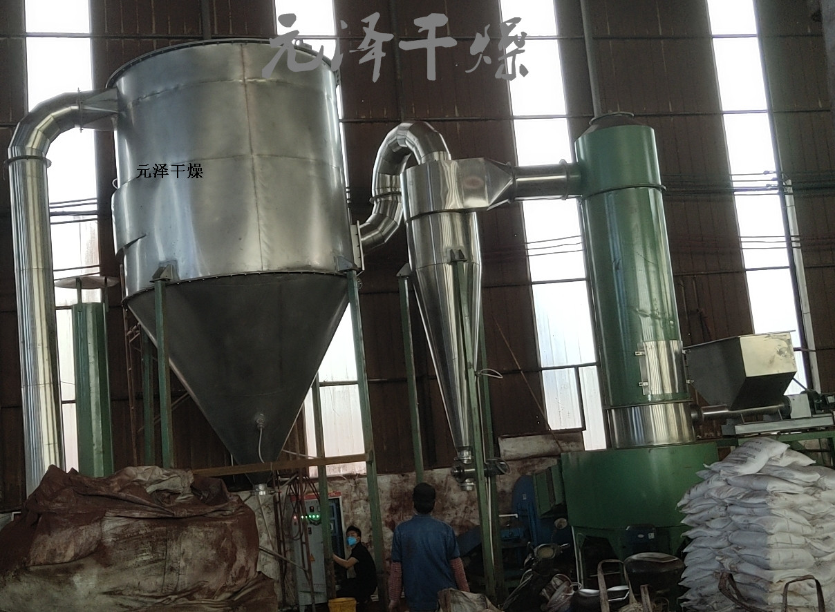 氧化鐵紅專用旋轉閃蒸干燥機
