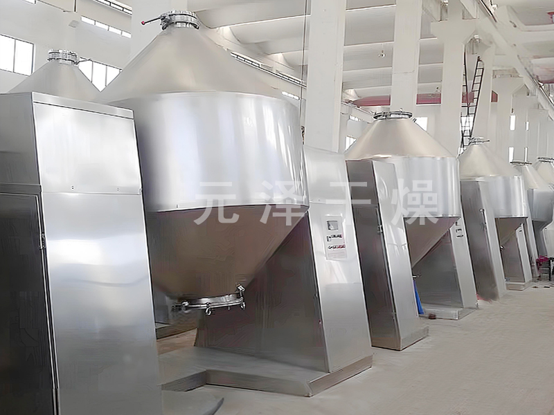 SZG系列雙錐回轉真空干燥機