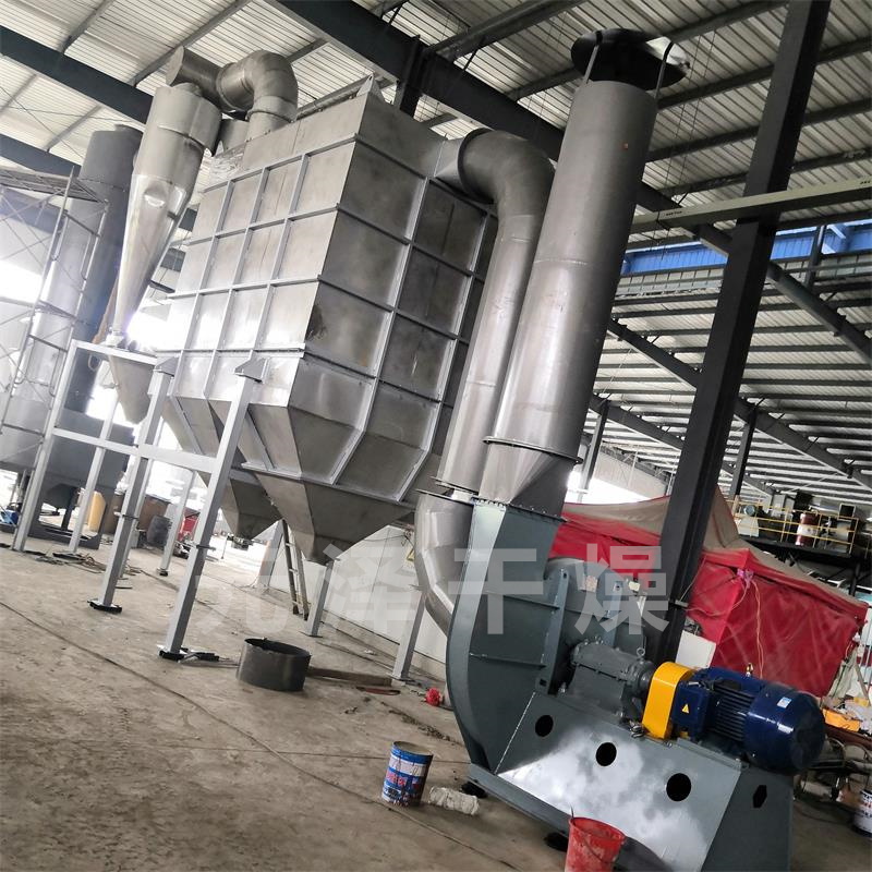 顏料專用旋轉閃蒸干燥機